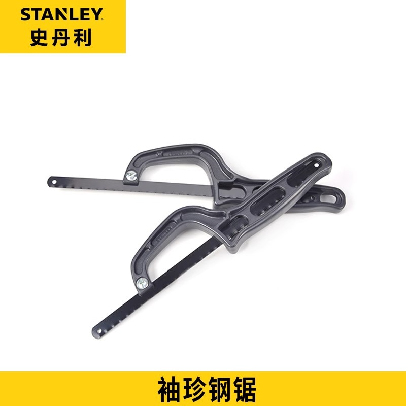 Stanley Small Hacksaw for Home - Hacksaw ulasan dan harga